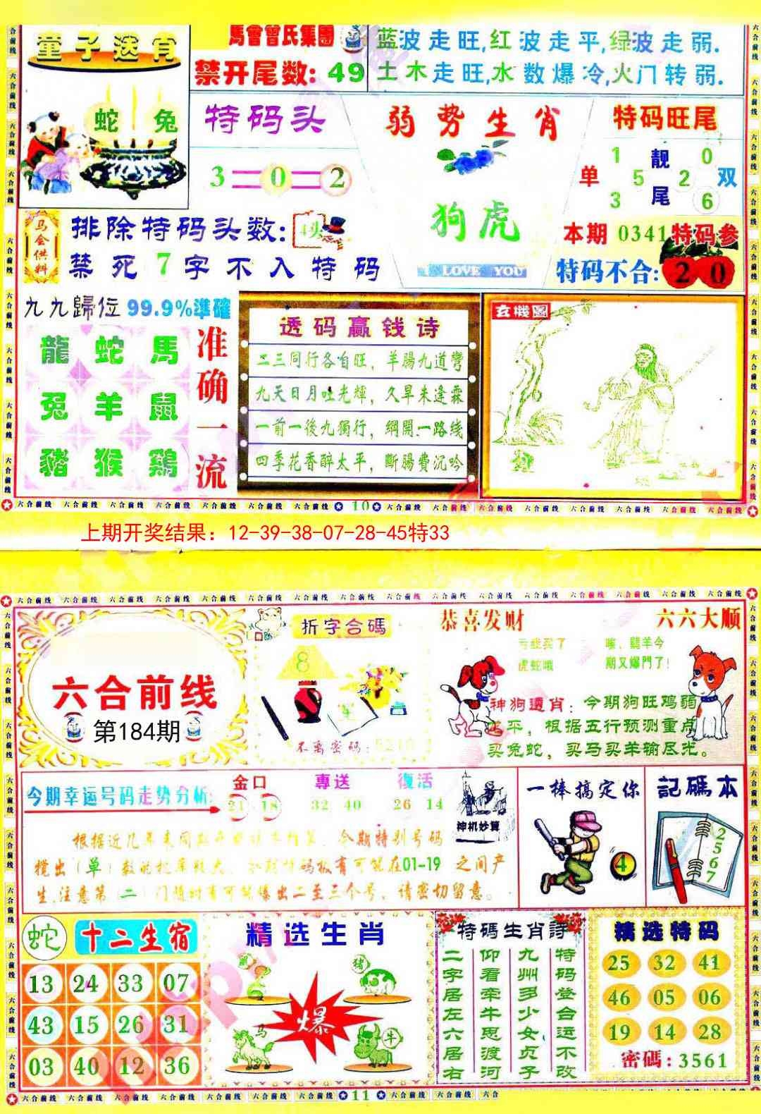加载中……