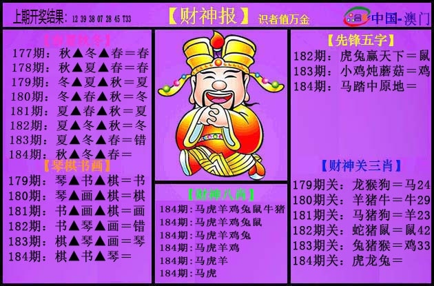 加载中……