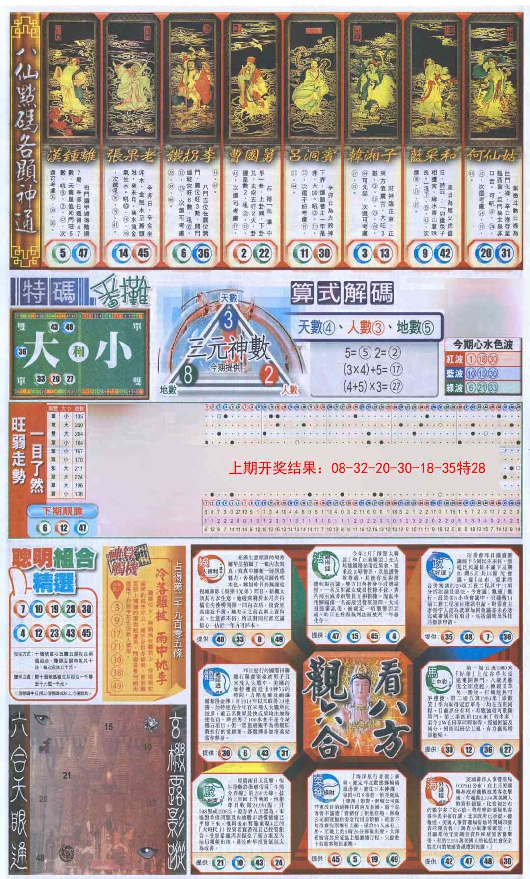 加载中……