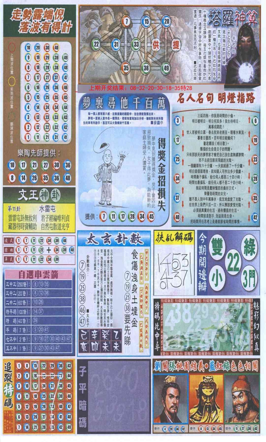 加载中……
