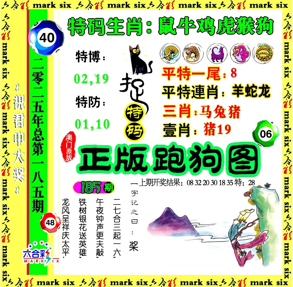 加载中……
