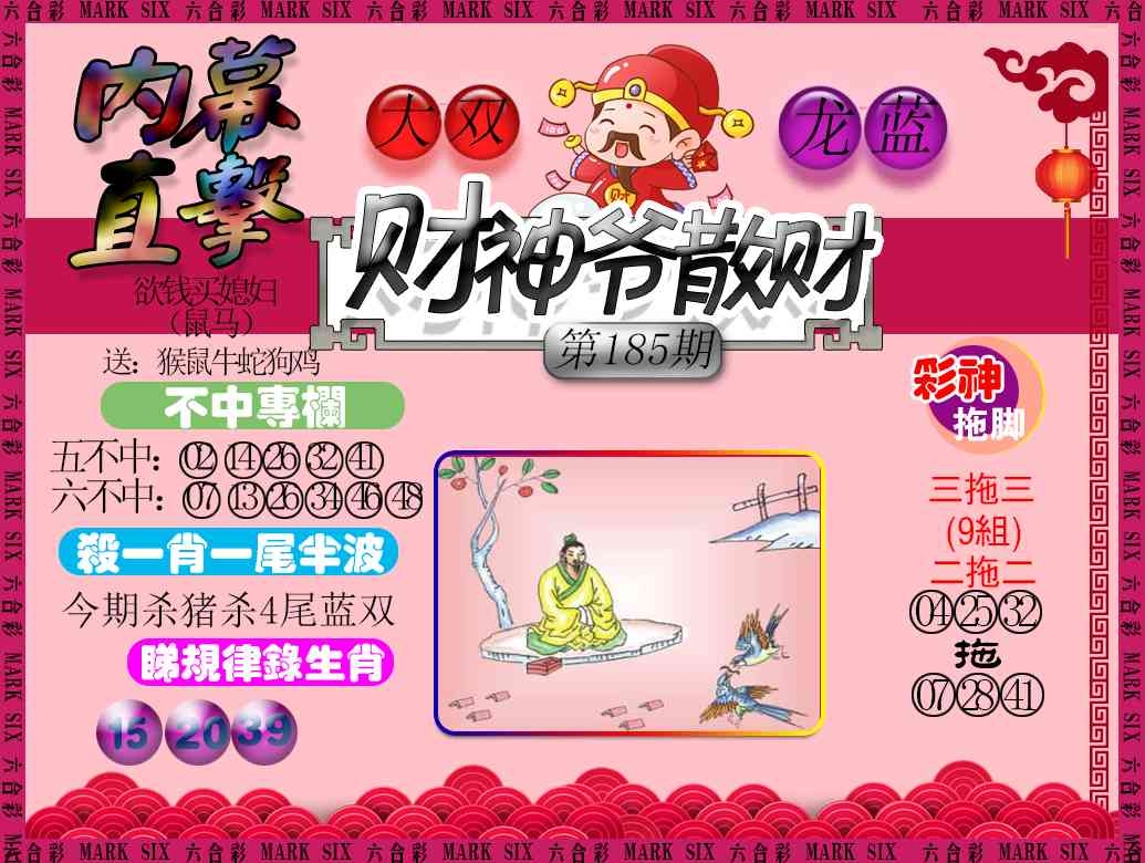 加载中……