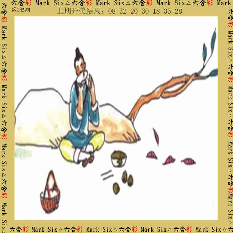 加载中……