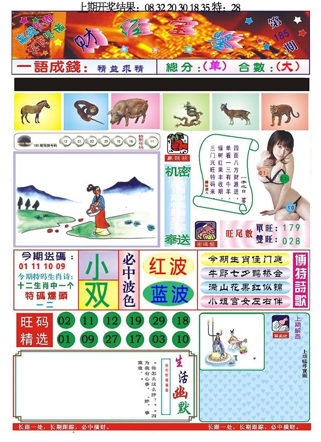 加载中……