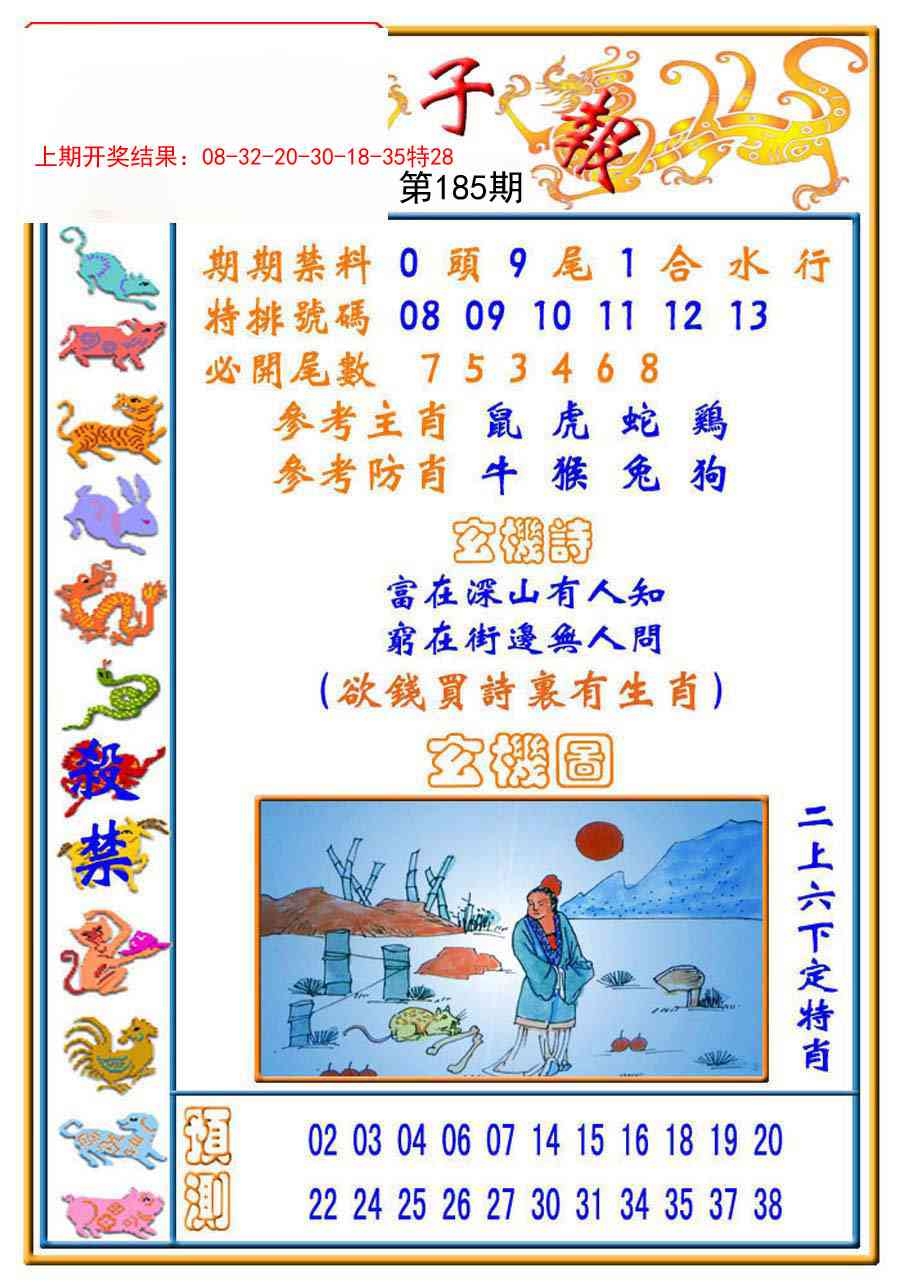 加载中……