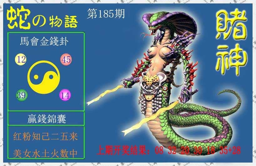 加载中……