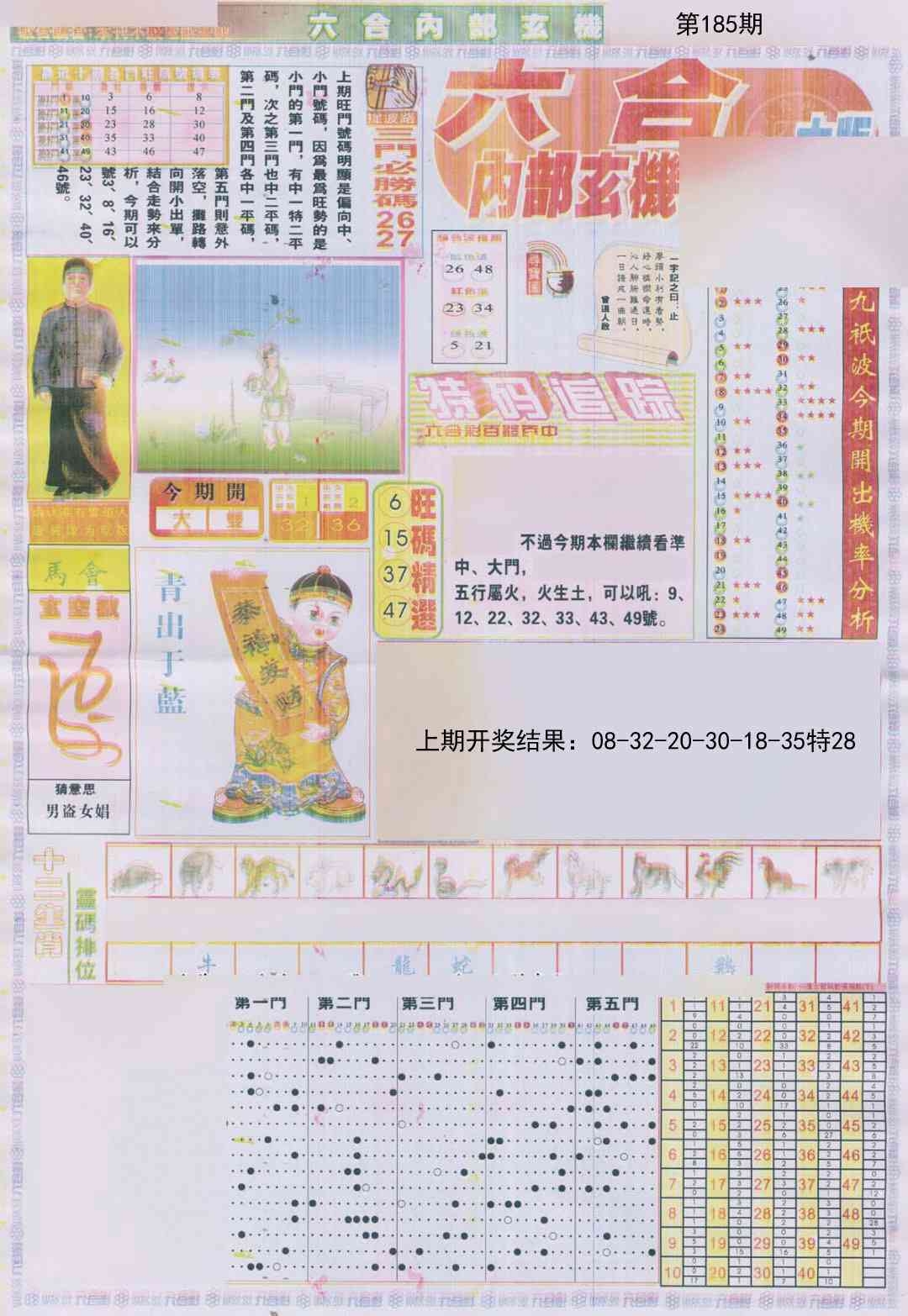 加载中……