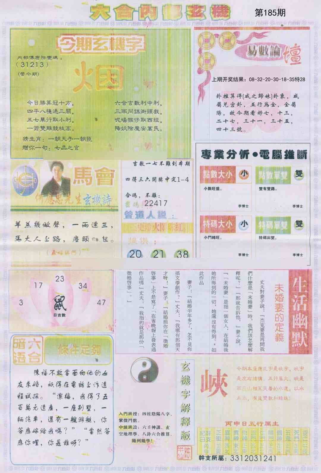 加载中……