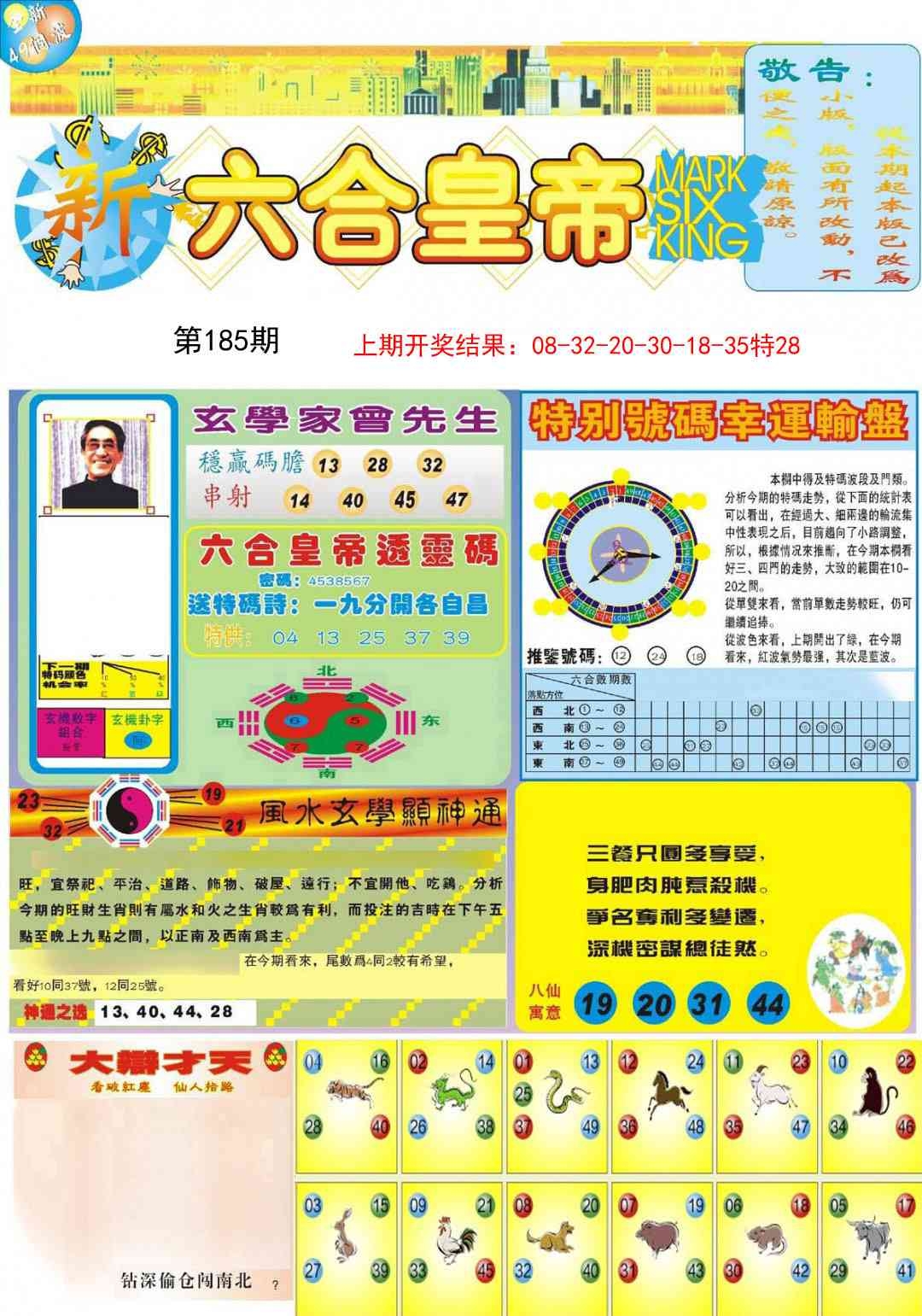 加载中……