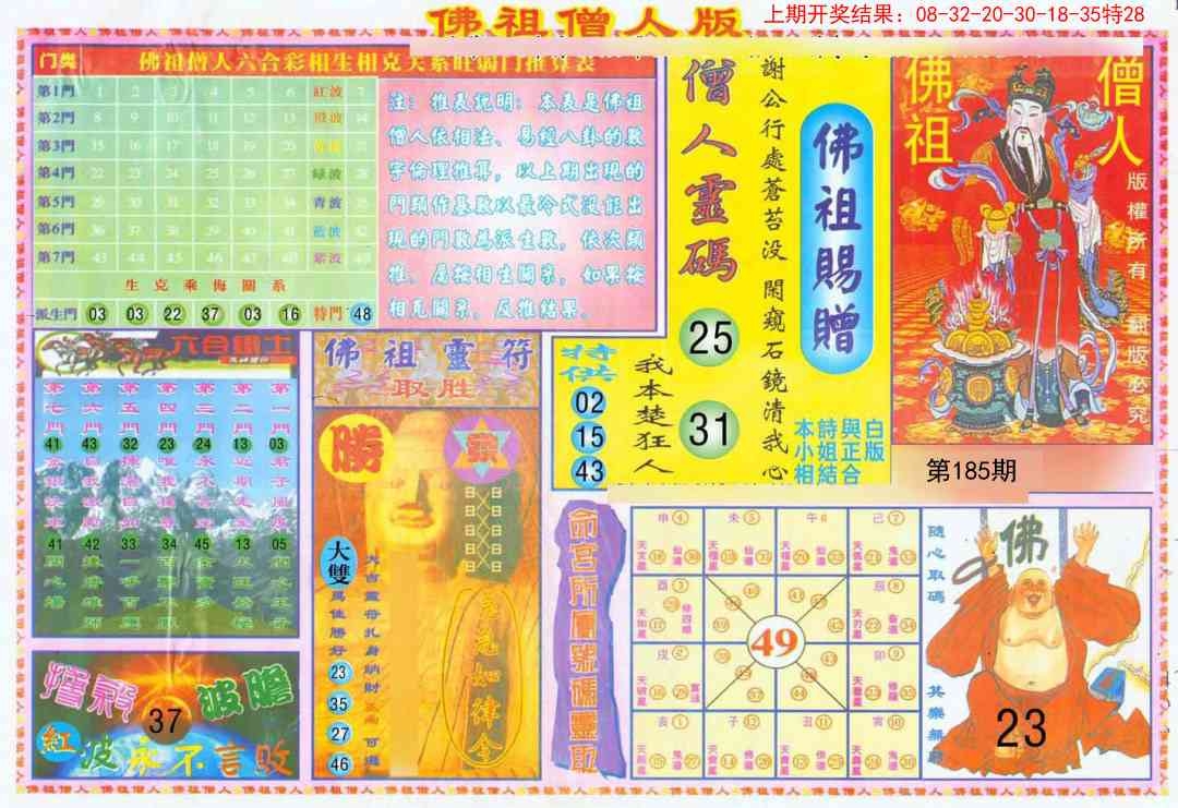 加载中……
