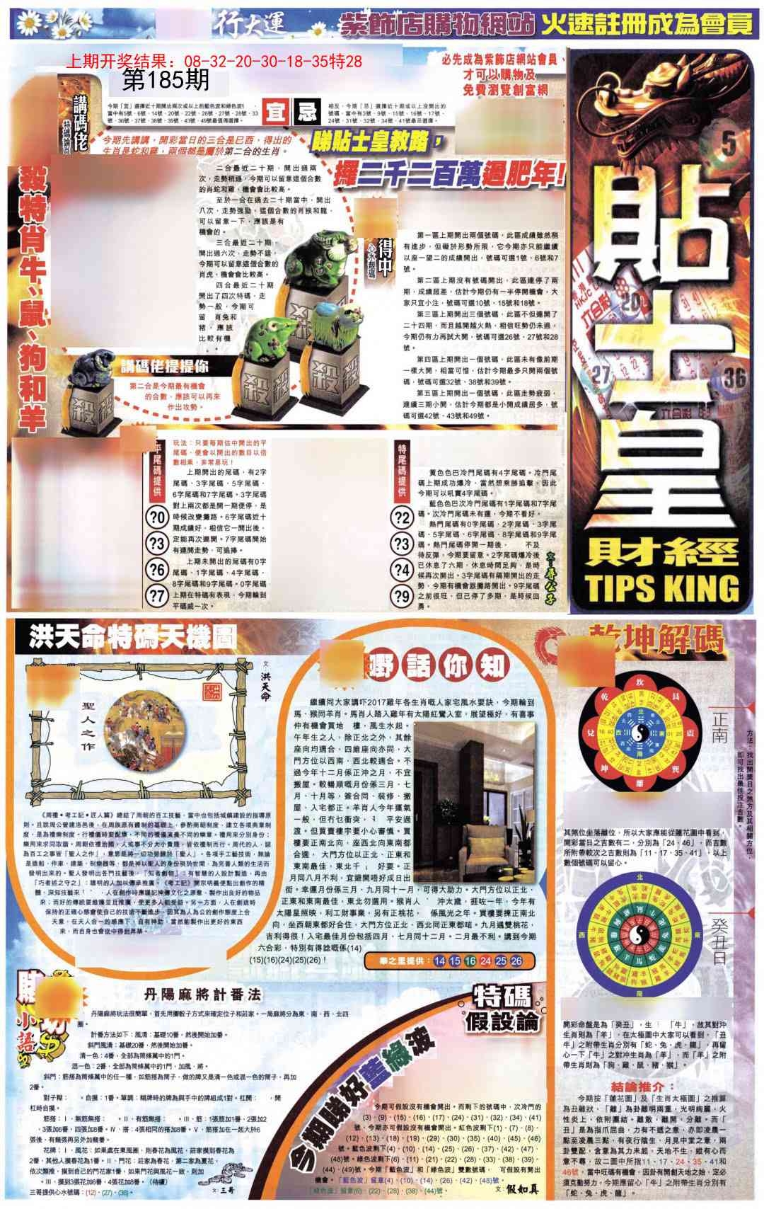 加载中……