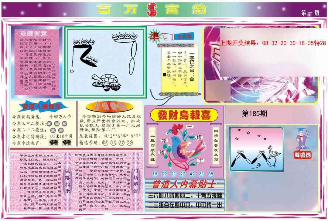 加载中……
