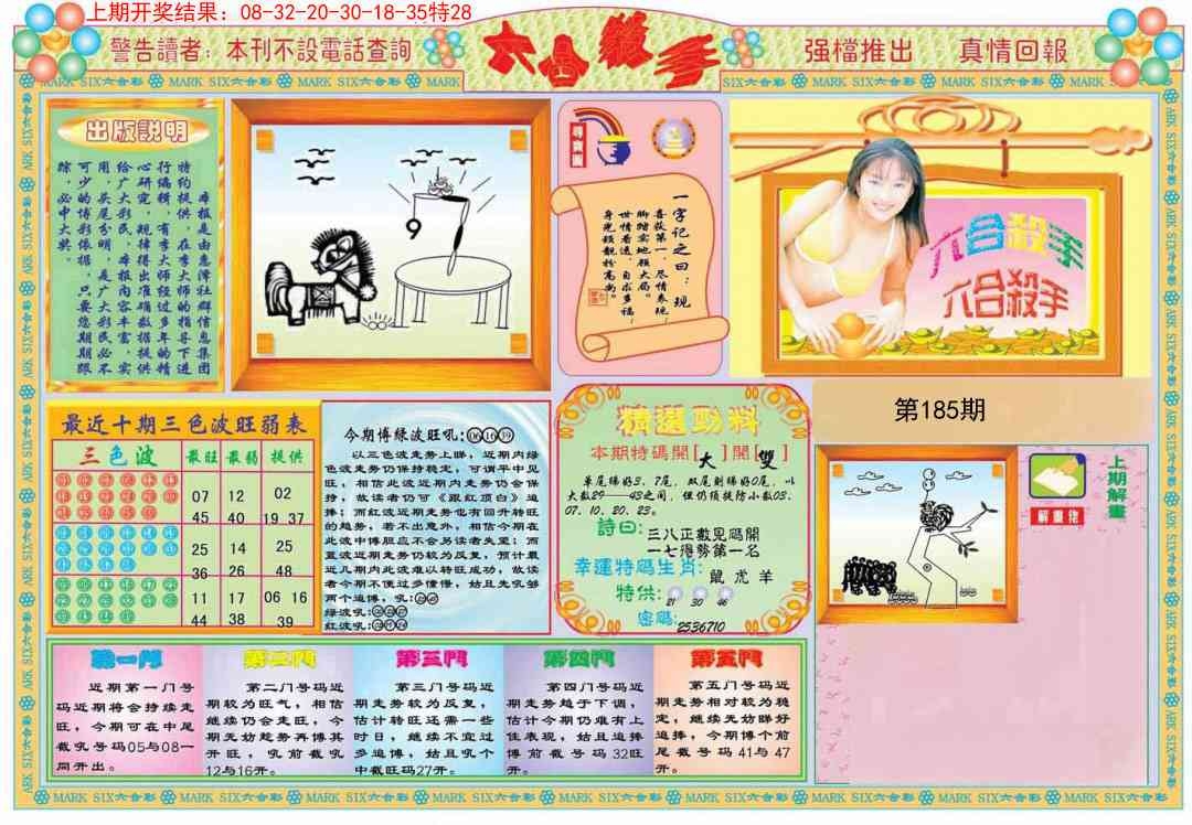 加载中……