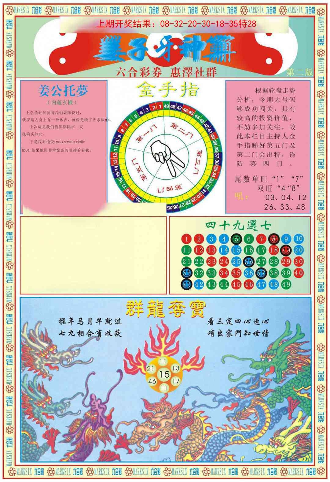 加载中……