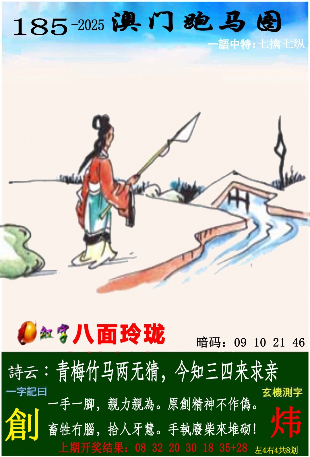 加载中……