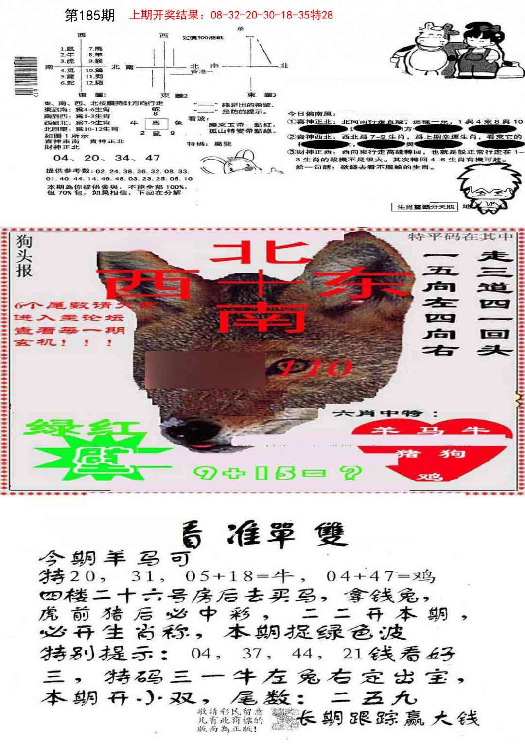 加载中……
