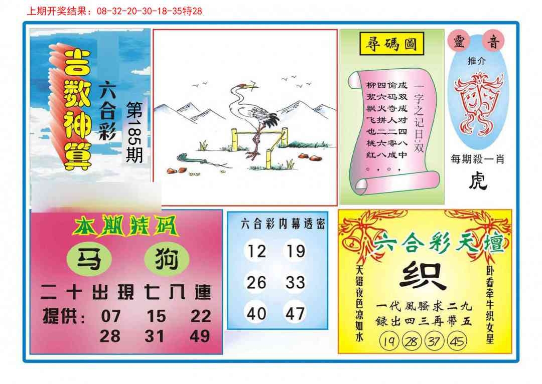 加载中……