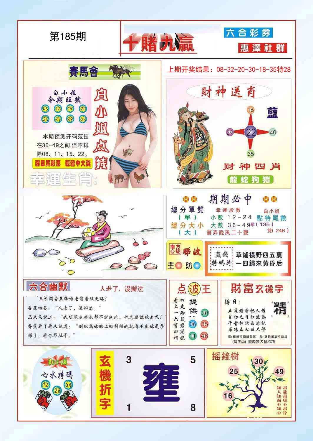加载中……