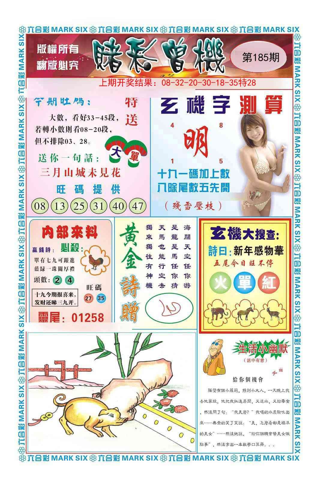 加载中……