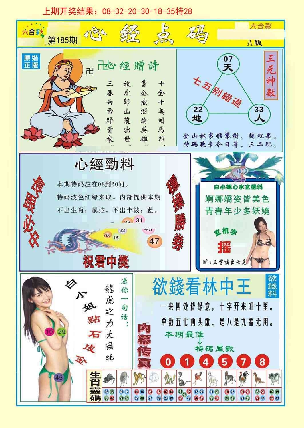 加载中……