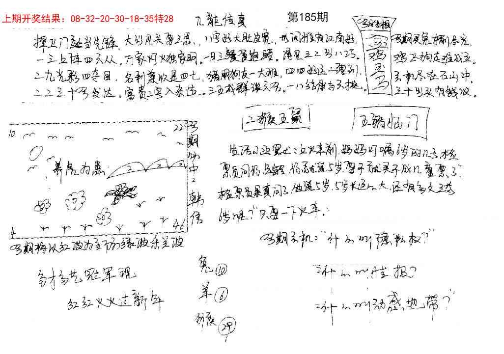 加载中……