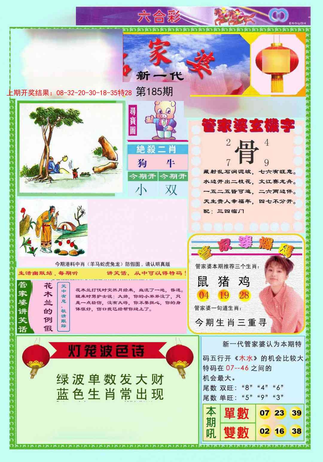 加载中……