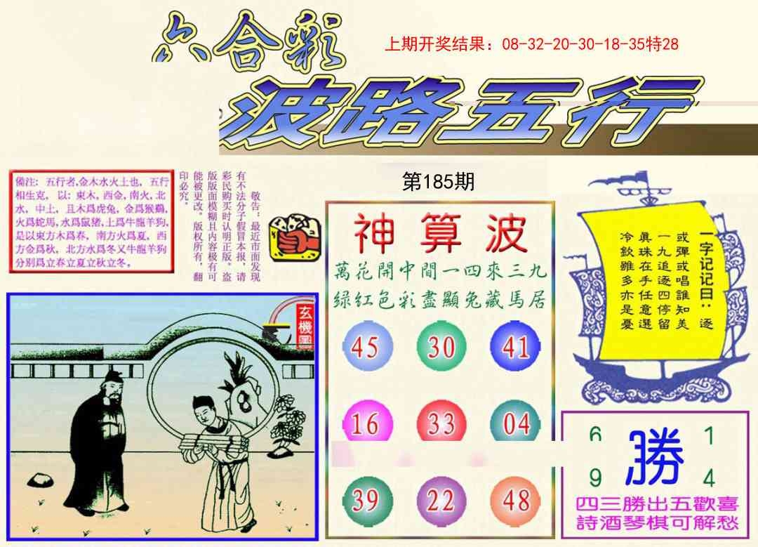 加载中……