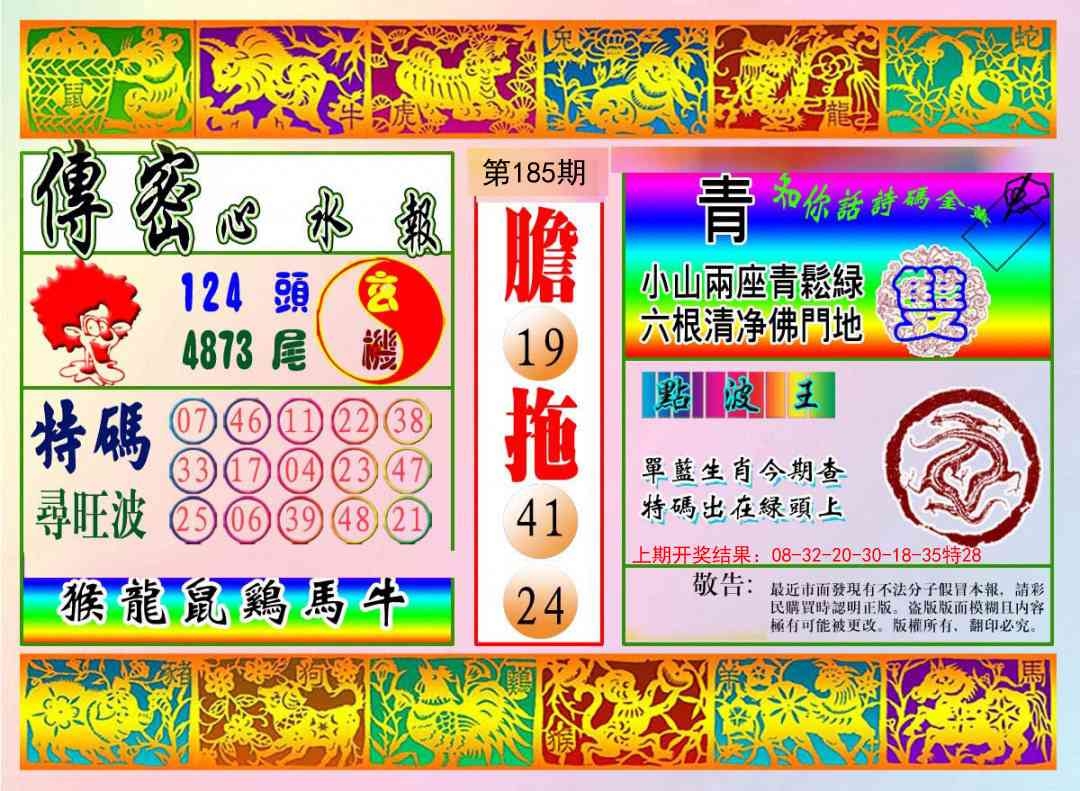 加载中……