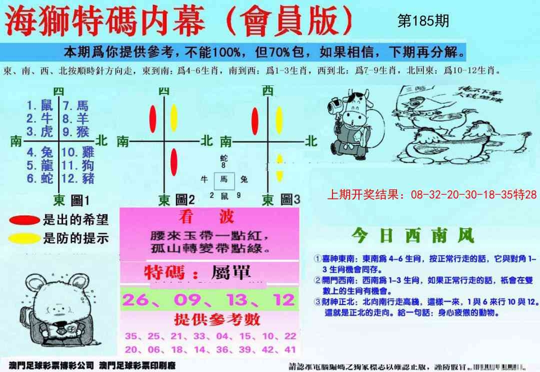 加载中……