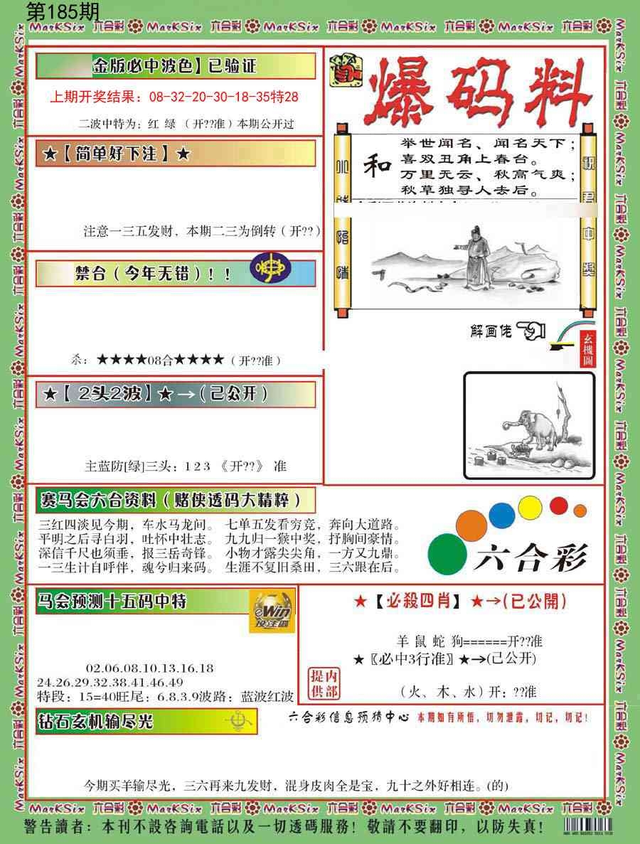 加载中……