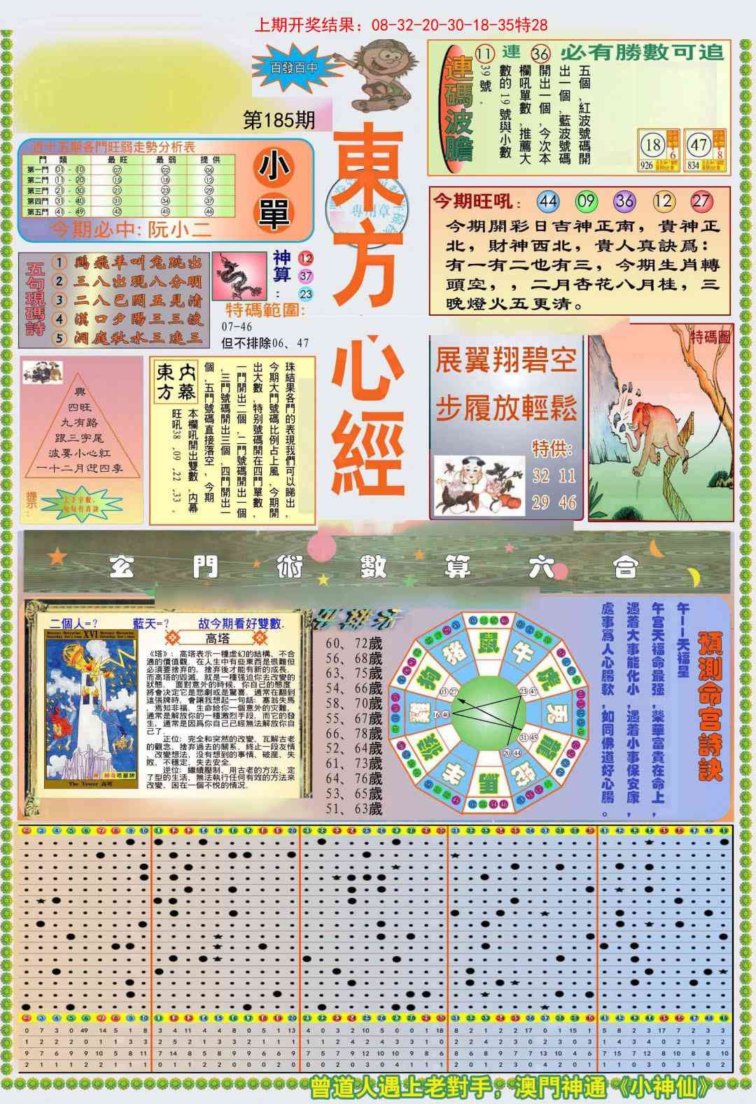 加载中……