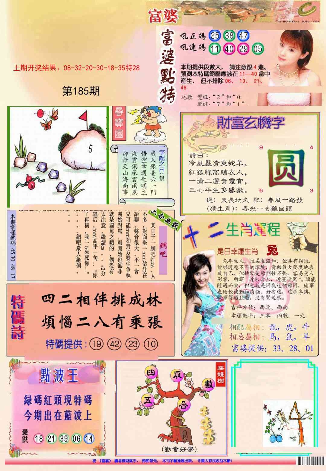 加载中……