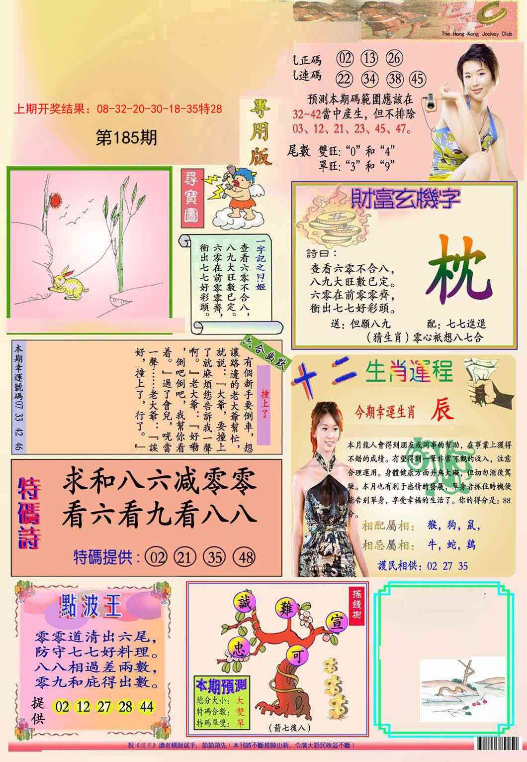 加载中……
