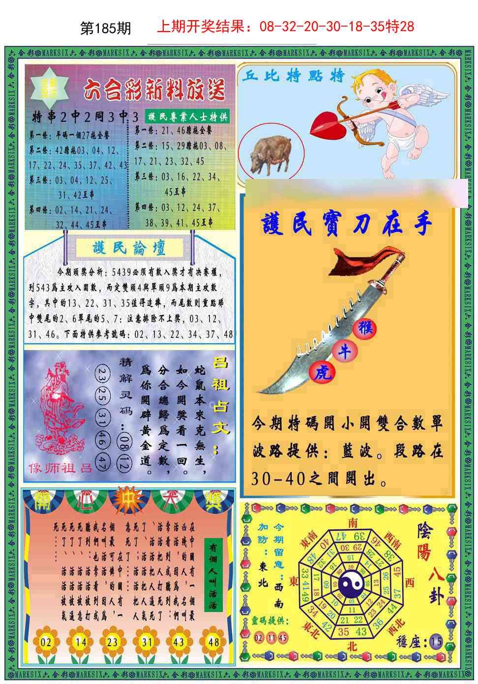 加载中……