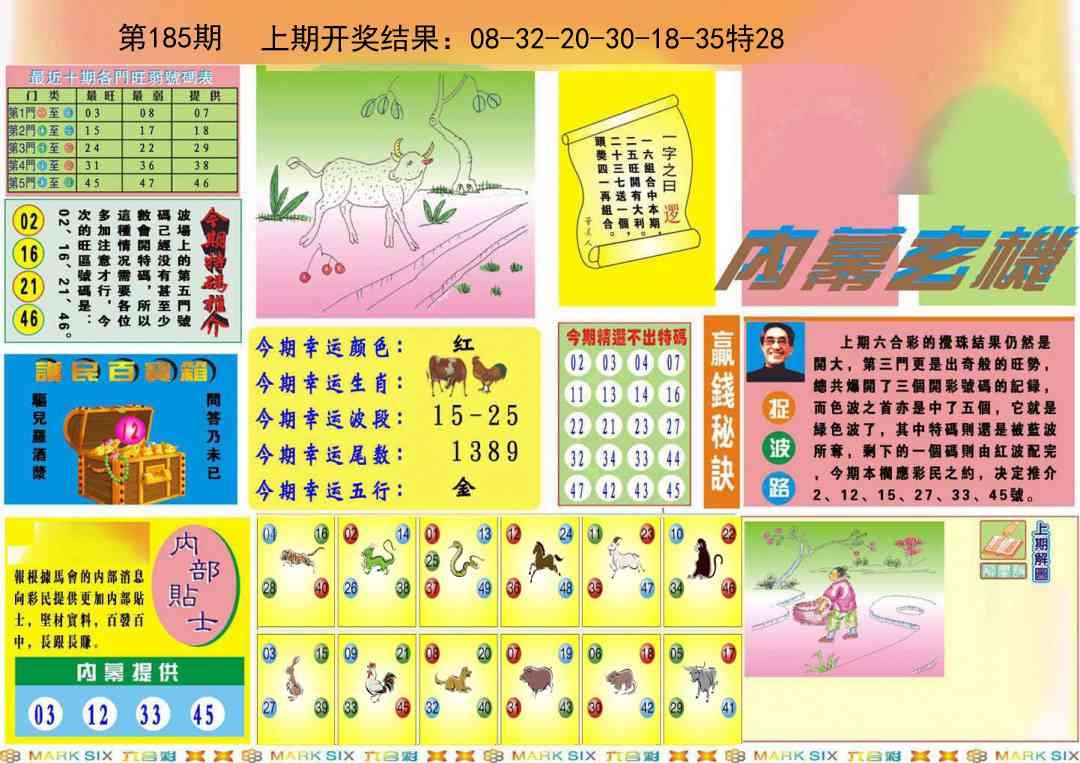 加载中……