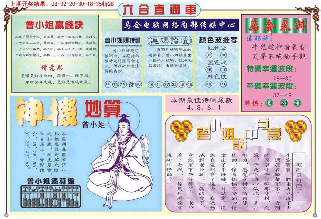 加载中……