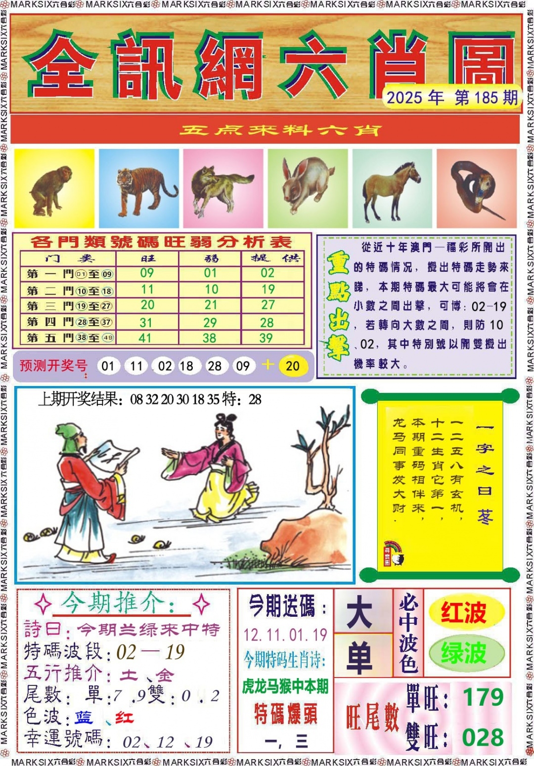 加载中……