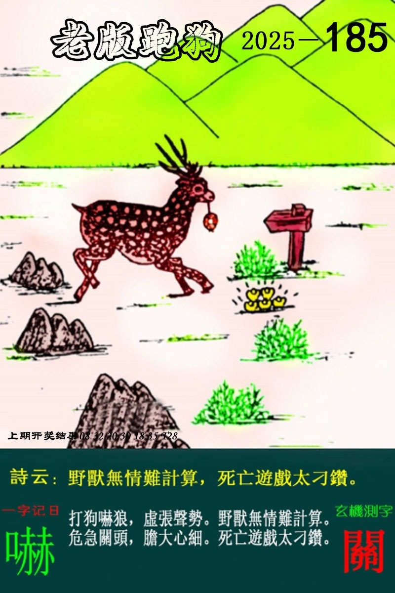加载中……