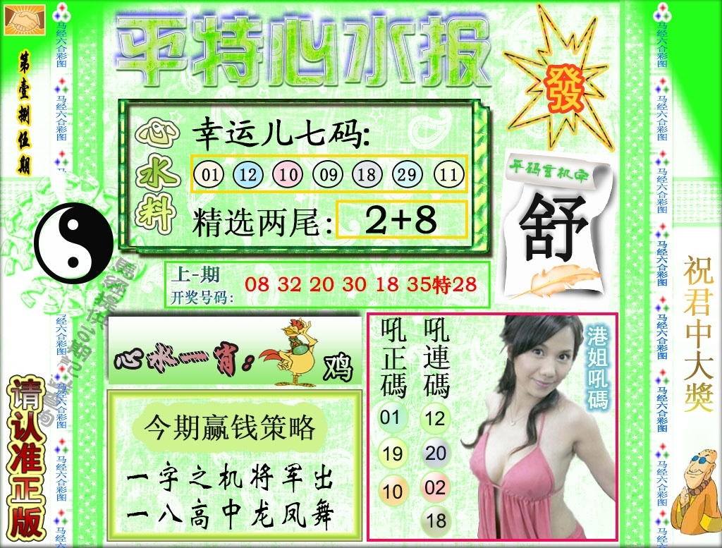 加载中……