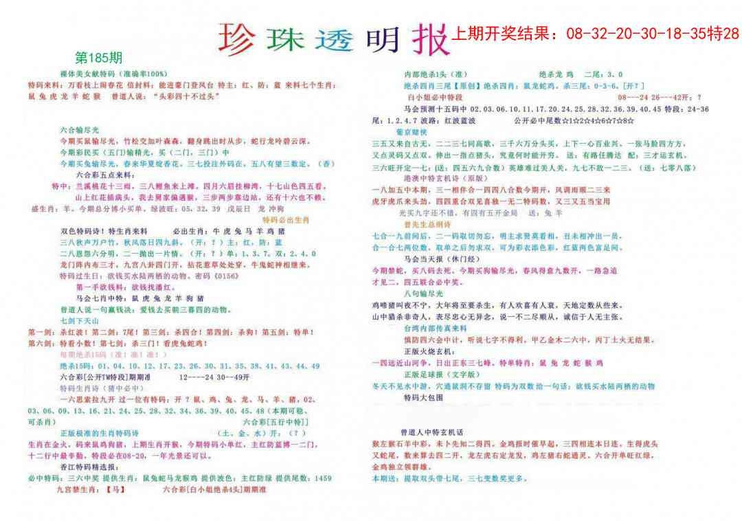 加载中……