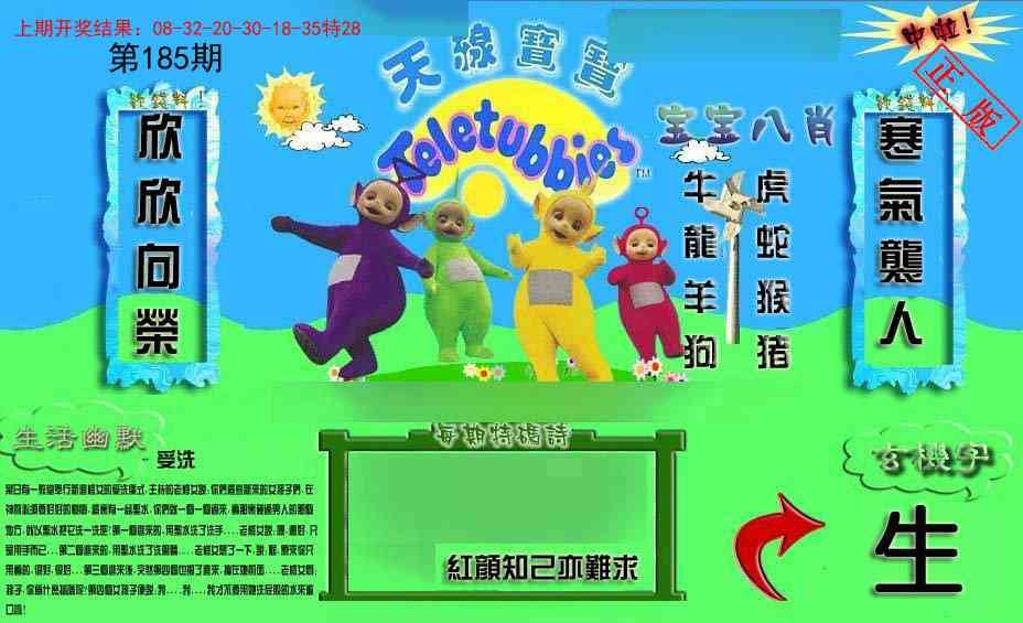 加载中……