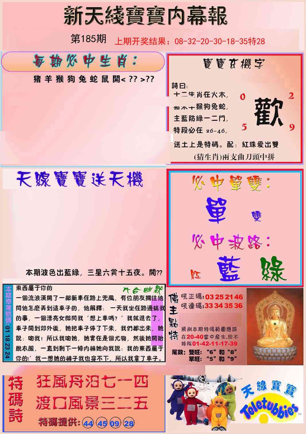加载中……