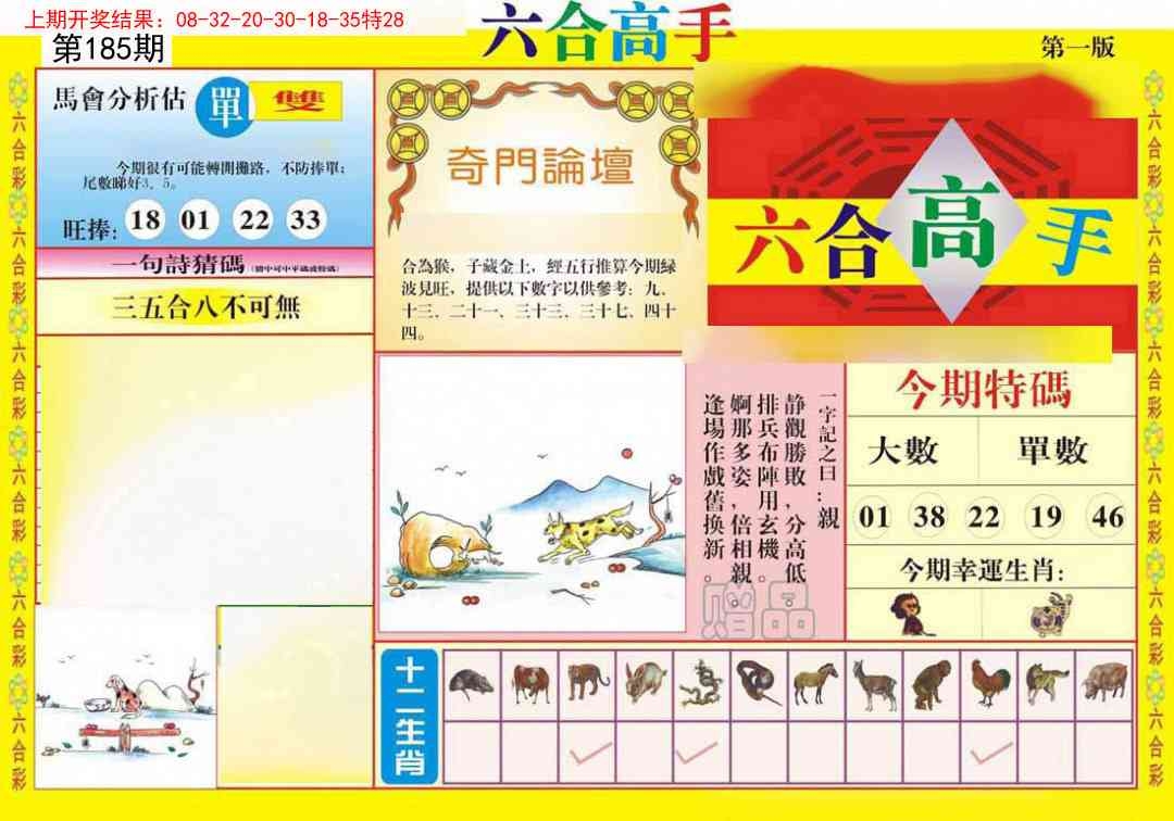 加载中……