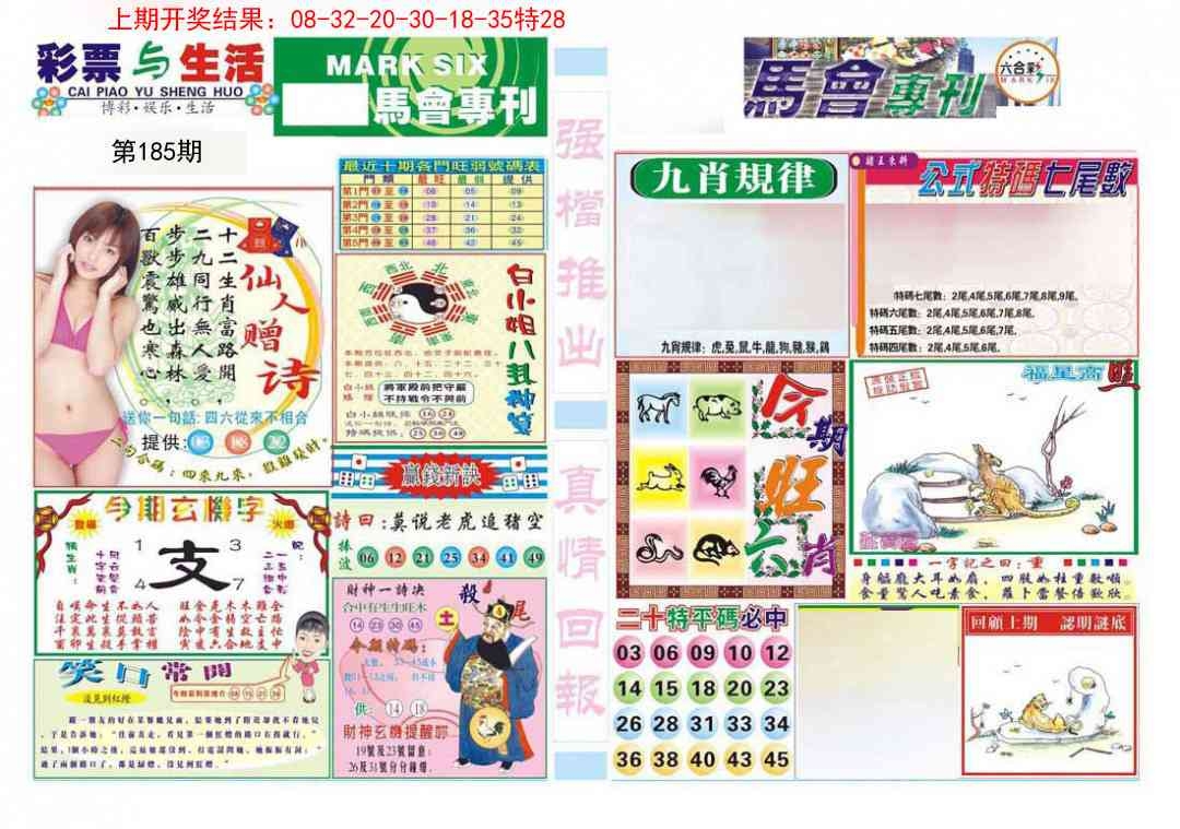 加载中……