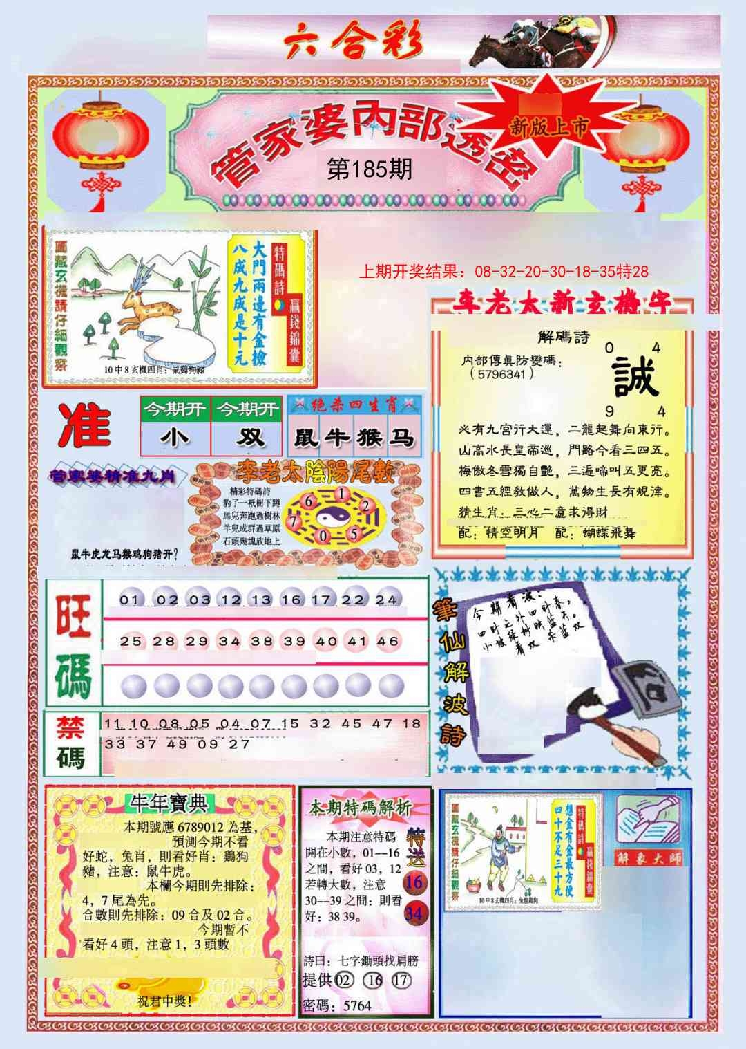 加载中……