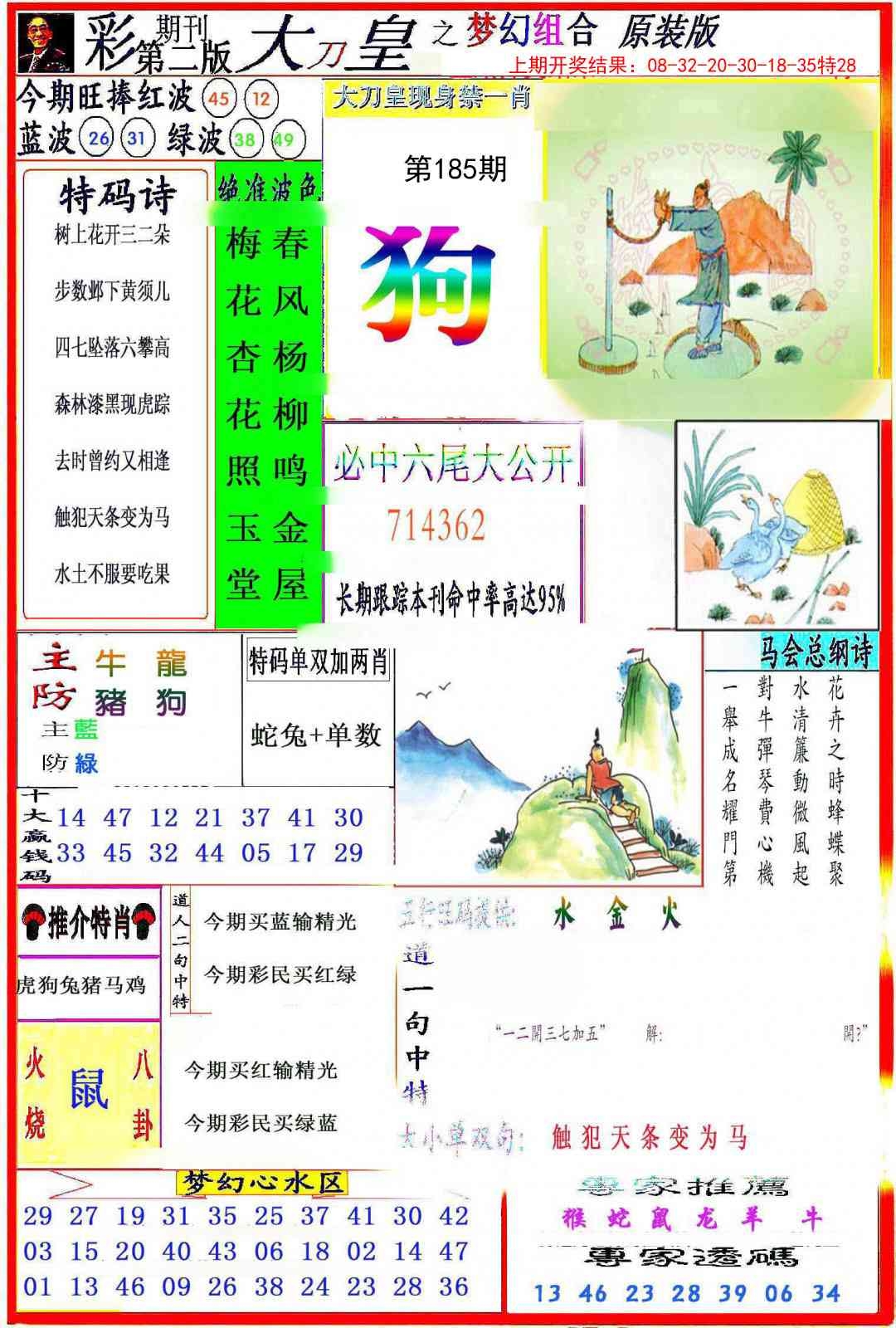 加载中……