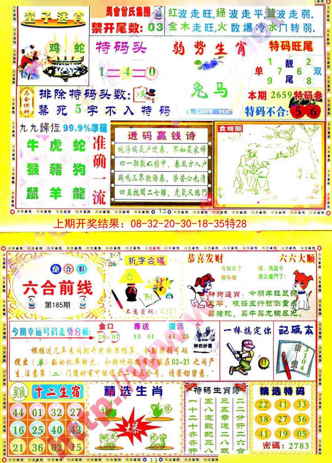 加载中……