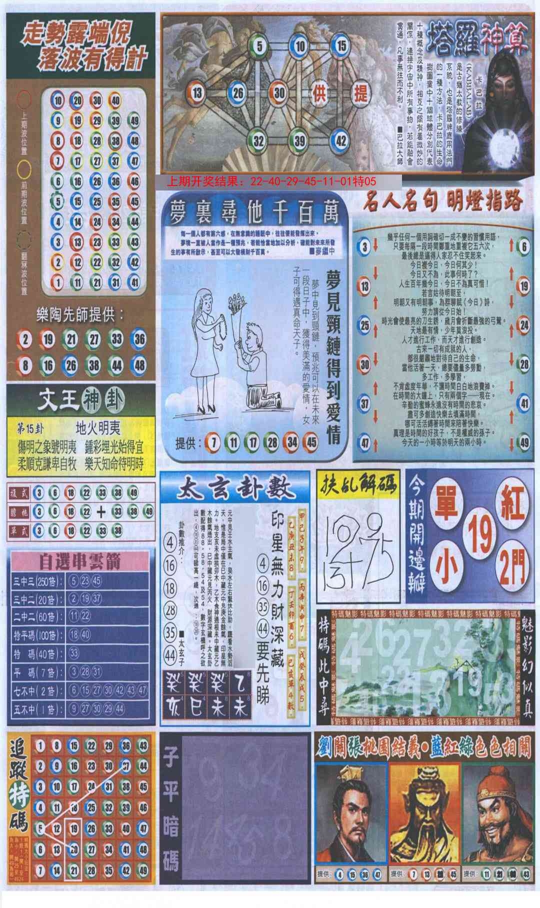 加载中……