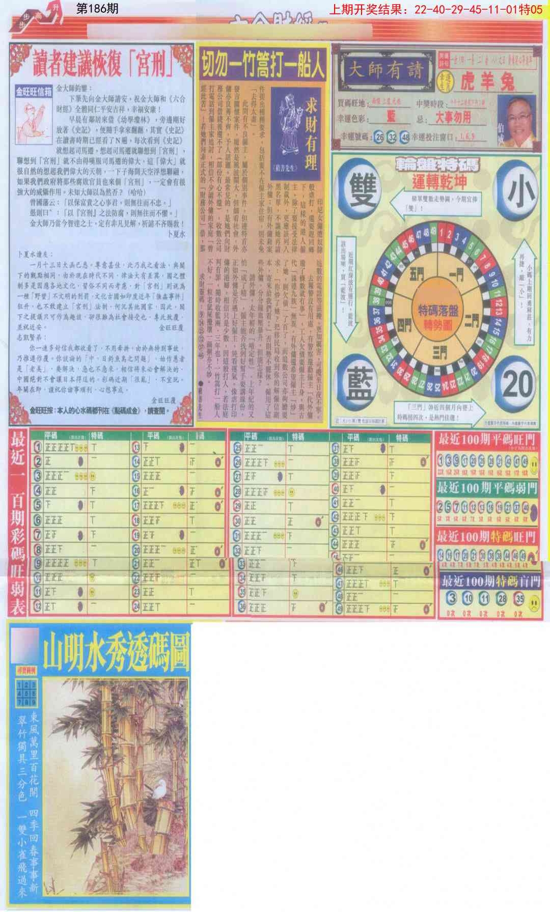 加载中……