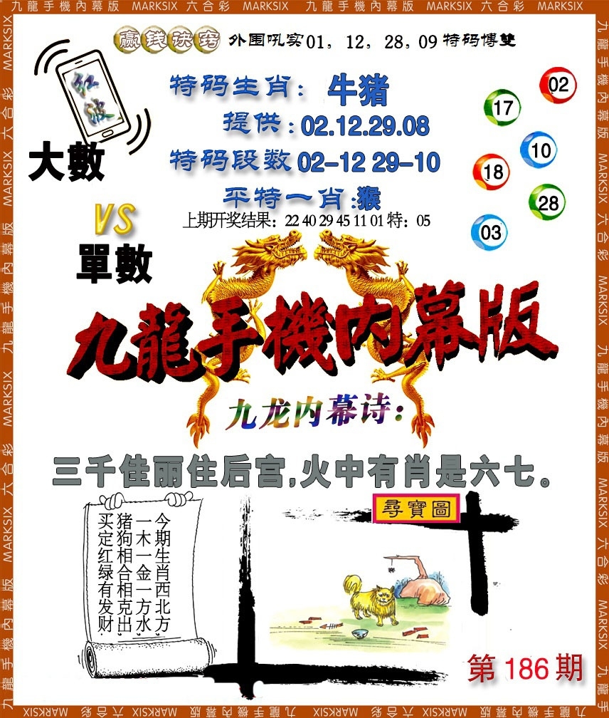 加载中……